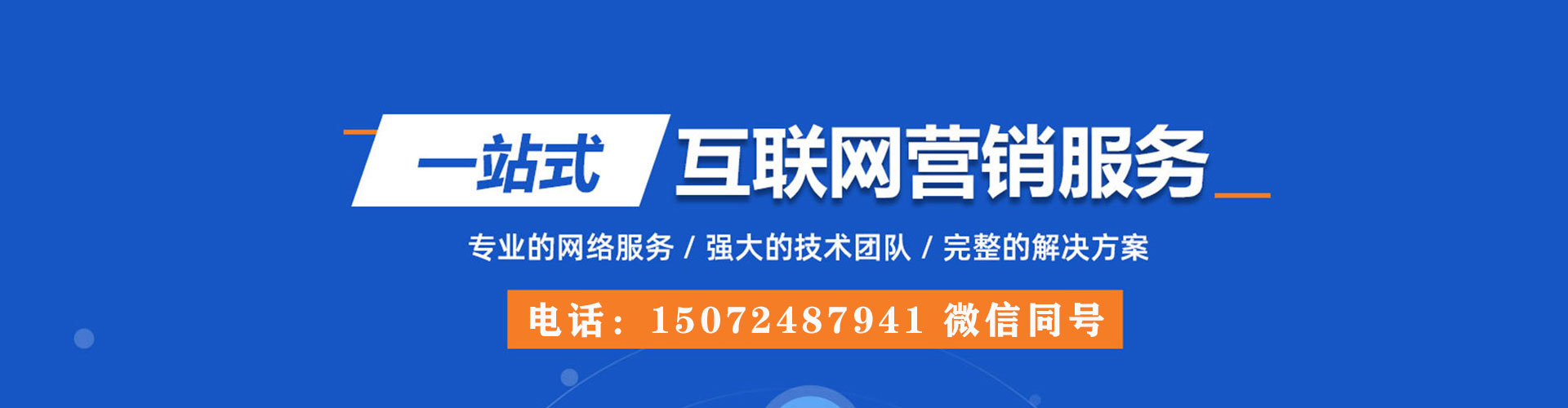 黑龙江信息流推广