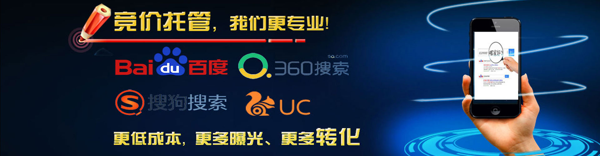 黑龙江信息流代运营