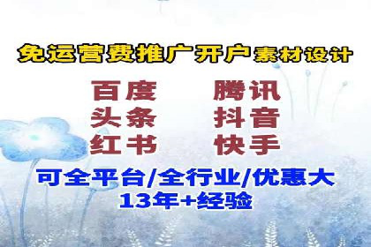 某知名企业SEM优化师的日常操作与策略分享