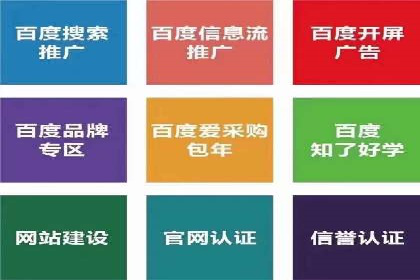 搜索开户返点案例分享：如何赚取丰厚回报