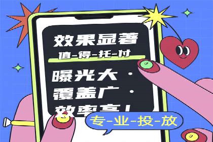 案例分享：百度信息流广告助力企业业绩增长