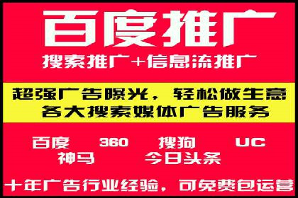 SEM开户实战：如何提升广告效果