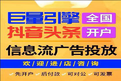 信息流广告竞价技巧：实战案例分享